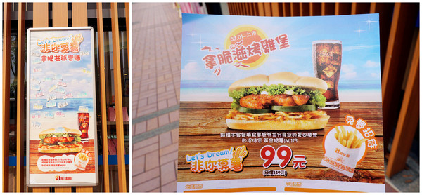 21世紀風味館(三峽北大店):三峽♬推!速食中的健康美味首選&香料烤雞魔法推手 21世紀風味館/三峽北大店