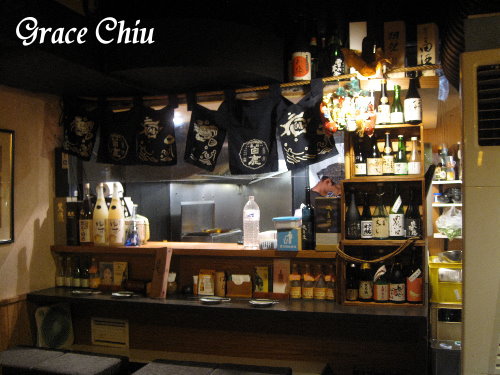 老八風居酒屋(敦南店)~東區居酒屋.東區串燒.東區日式