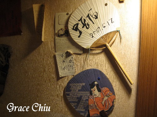 東區居酒屋.東區串燒.東區日式~老八風居酒屋(敦南店)