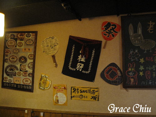 東區居酒屋.東區串燒.東區日式~老八風居酒屋(敦南店)