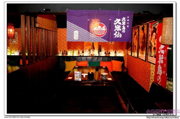 喀佈貍-大眾和風洋食居酒屋(一店):【美食♥台北大安區】☼ 喀佈貍居酒屋 ☼ 日式風格居酒屋,和風洋食兼具創意又美味♥♥