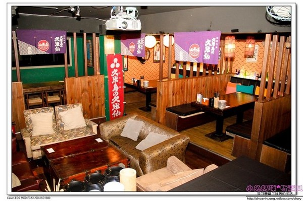 喀佈貍-大眾和風洋食居酒屋(一店):【美食♥台北大安區】☼ 喀佈貍居酒屋 ☼ 日式風格居酒屋,和風洋食兼具創意又美味♥♥