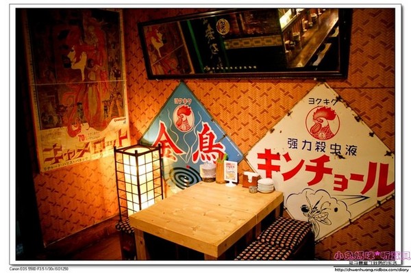 喀佈貍-大眾和風洋食居酒屋(一店):【美食♥台北大安區】☼ 喀佈貍居酒屋 ☼ 日式風格居酒屋,和風洋食兼具創意又美味♥♥