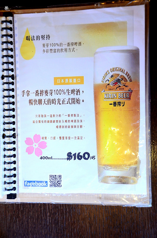 喀佈狸串燒日式料理 (22)