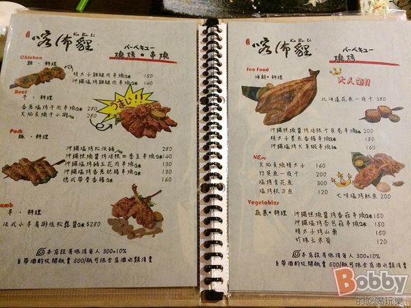 2015-07-29 20.34.56.jpg