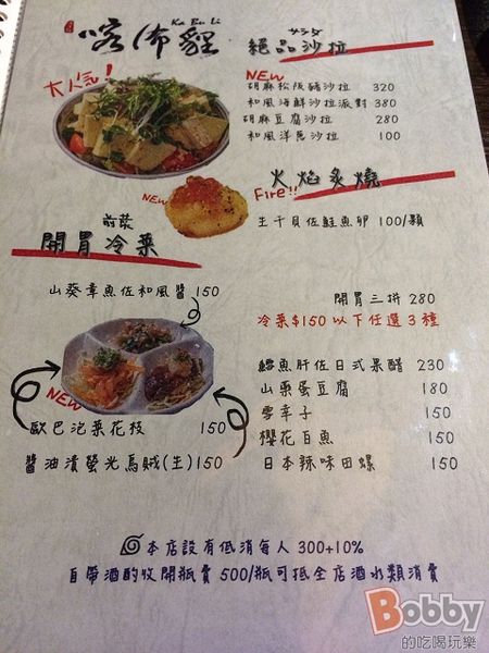 2015-07-29 19.07.05.jpg