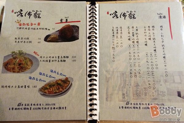 2015-07-29 20.35.26.jpg