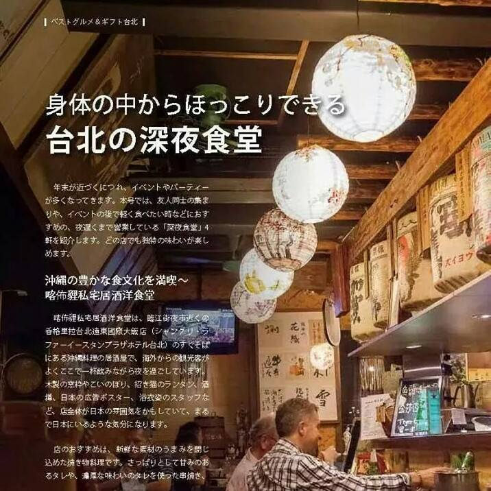 11074873_812865155457383_5808168173346549376_n