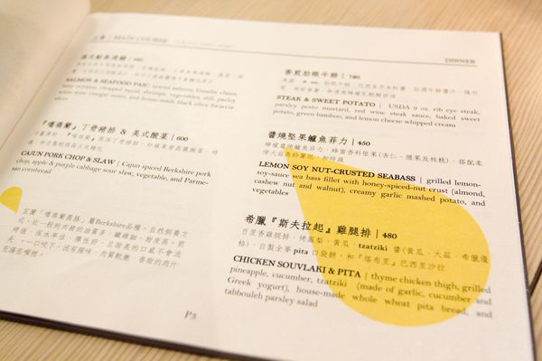 Les bébés邀約-48