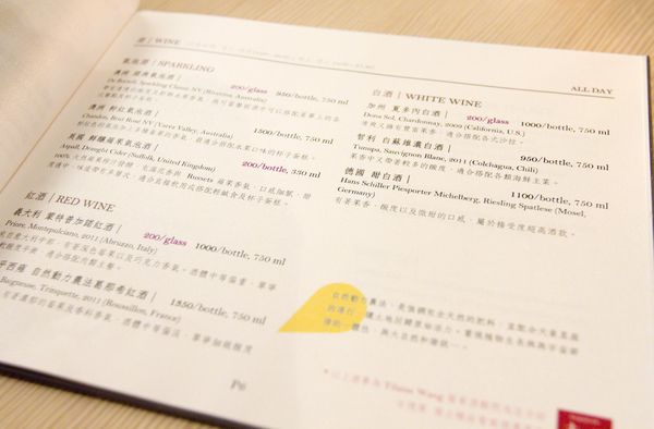 Les bébés邀約-20