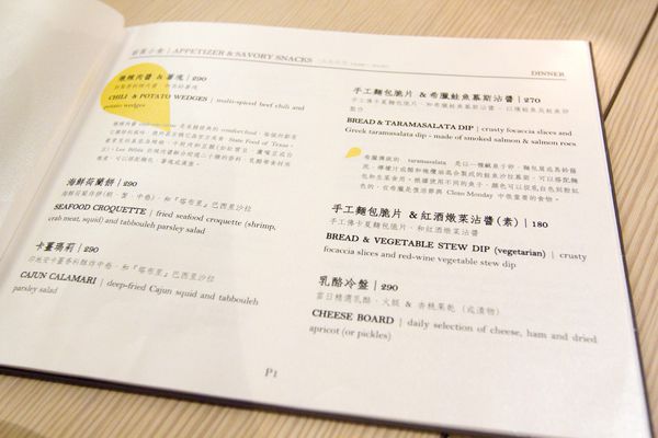 Les bébés邀約-55