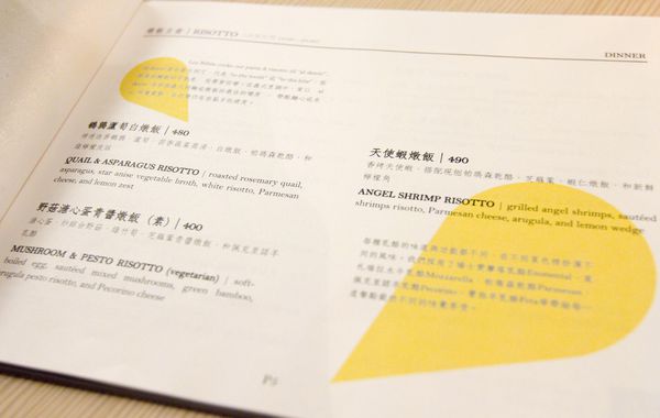 Les bébés邀約-53