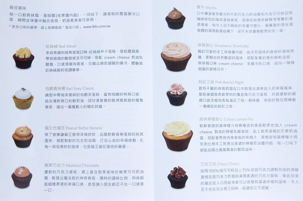 Les bébés邀約-22