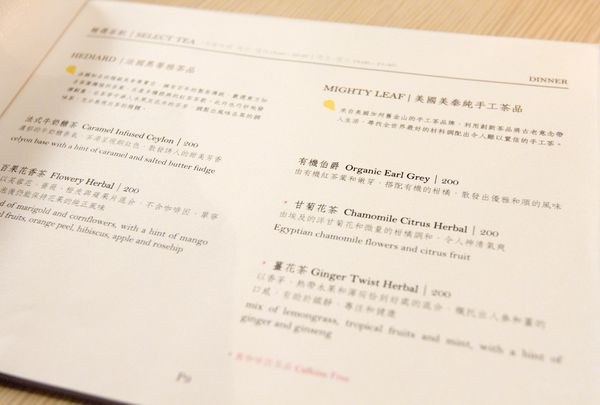 Les bébés邀約-49