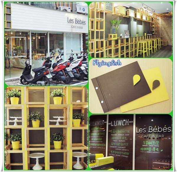 Les Bebes Cafe & Bar 貝貝西點(仁愛門市)：✜  餐桌上滴華麗冒險(初訪晚餐篇)-「Les Bebes Cafe & Bar貝貝西點(仁愛門市)」❤～