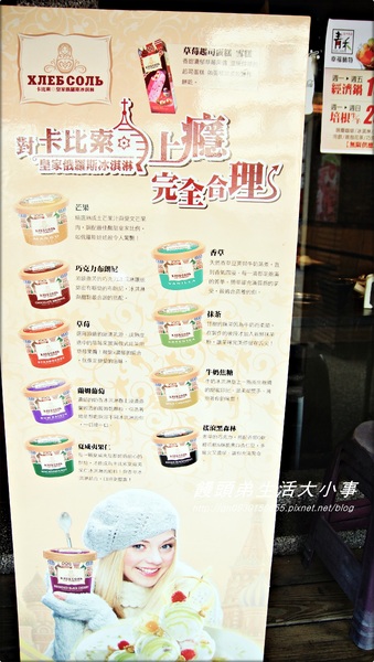 青禾幸福鍋物涮涮屋(景平店)：【食記/新北市】高檔食材～讓你回味無窮♪♪青禾幸福鍋物涮涮屋♪♪