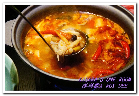 泰喜歡A ROY DEE by SUKHOTHAI：冬沐暖鍋香．高檔泰菜餐廳平實美味版──泰喜歡A ROY DEE