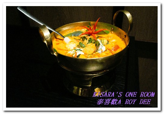 泰喜歡A ROY DEE by SUKHOTHAI：冬沐暖鍋香．高檔泰菜餐廳平實美味版──泰喜歡A ROY DEE