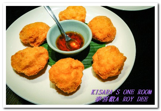 泰喜歡A ROY DEE by SUKHOTHAI：冬沐暖鍋香．高檔泰菜餐廳平實美味版──泰喜歡A ROY DEE