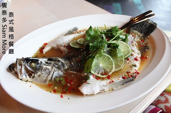 饗泰多泰式餐廳：【捷運忠孝復興】饗泰多 Siam More 泰式風格餐廳--每道泰式料理都令人意猶未盡!!東區聚餐時尚餐廳推薦!