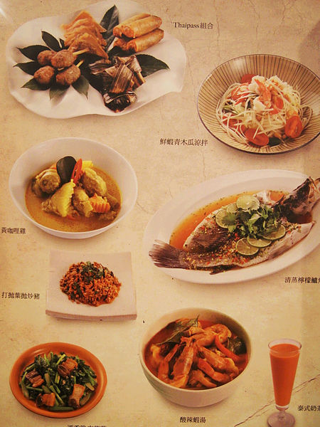 饗泰多泰式餐廳：【忠孝復興】饗泰多Siam More。生日餐吃得好滿足