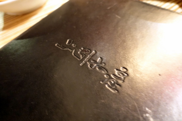 樂烹鍋物:(胖樺食記) 上引水產高檔火鍋「樂烹鍋物」。都市也可品嘗到來自遠洋的海味。台北美食/濱江街/老饕精選海鮮鍋/美國安格斯牛小排