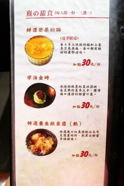 天皇熹壽喜燒:天皇熹壽喜燒