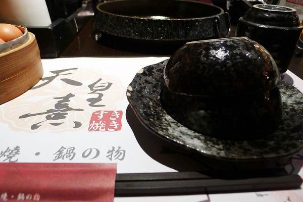 天皇熹壽喜燒:天皇熹壽喜燒