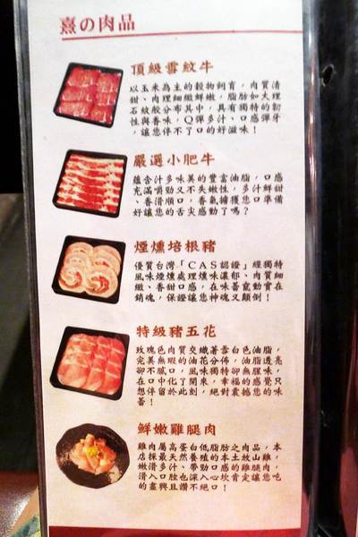 天皇熹壽喜燒:天皇熹壽喜燒