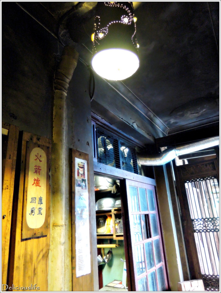 白羊道柴燒麻糬-18