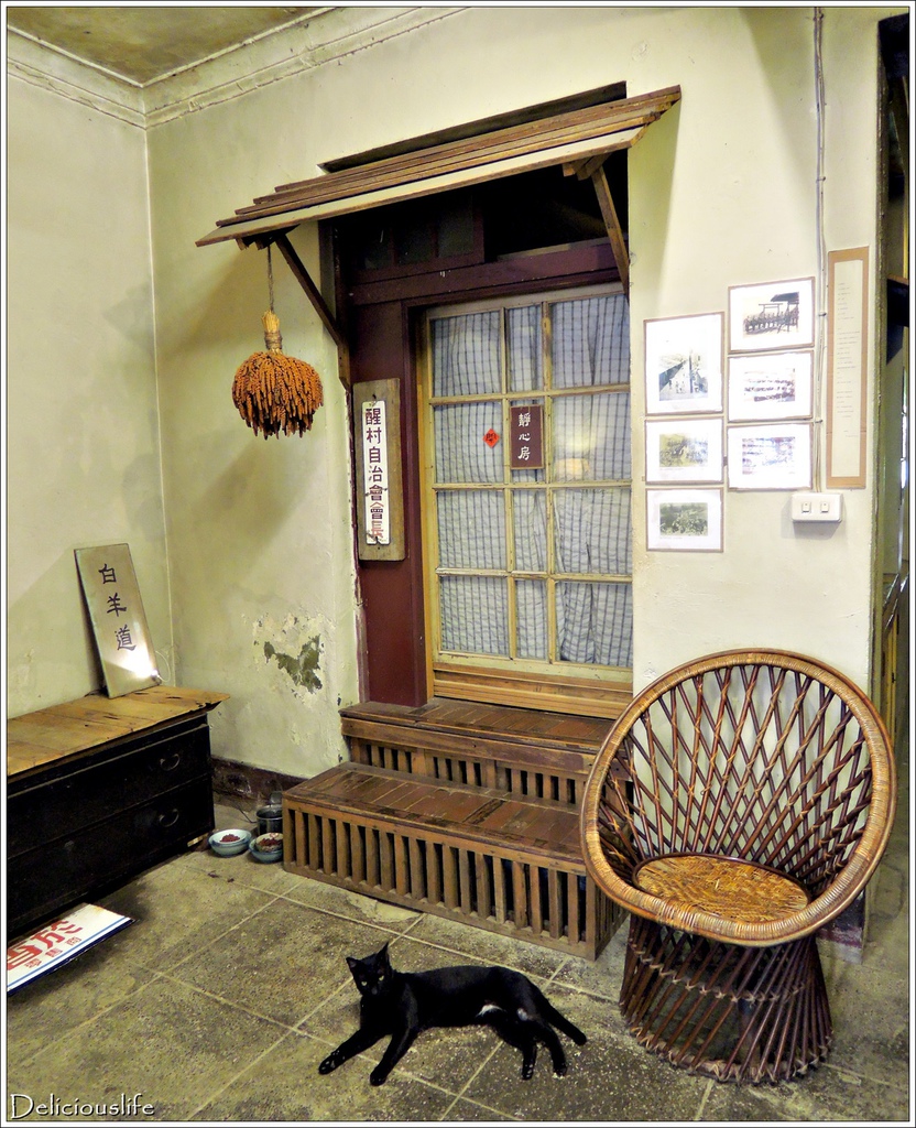 白羊道柴燒麻糬-11