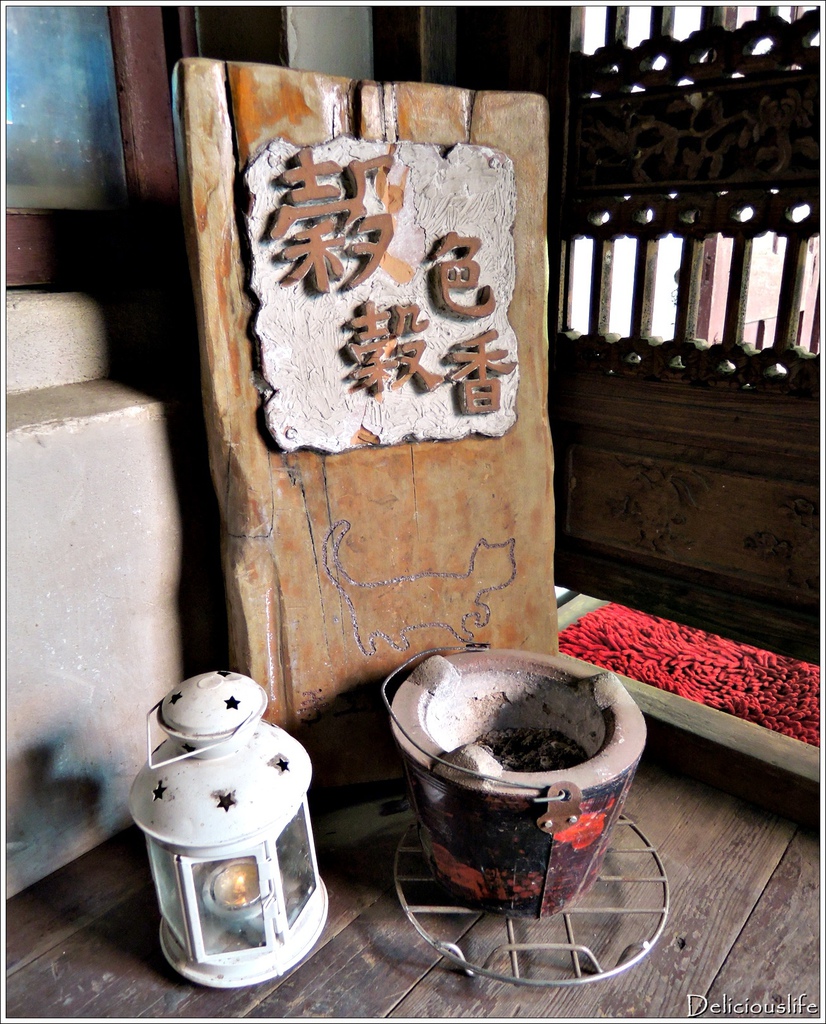 白羊道柴燒麻糬-13