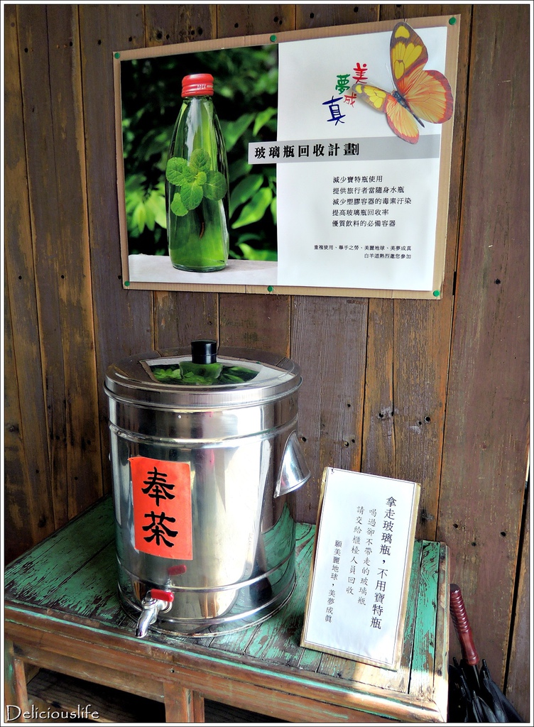 白羊道柴燒麻糬-3