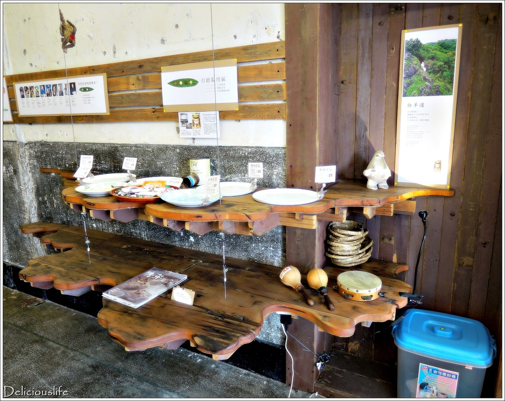 白羊道柴燒麻糬-10