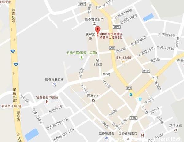 穀色穀香白羊道手工麻糬:【美食特搜。屏東恆春鎮】白羊道柴燒麻糬。恆春必吃美食 超人氣柴燒麻糬 純米手作的好滋味