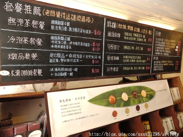 穀色穀香白羊道手工麻糬:【美食特搜。屏東恆春鎮】白羊道柴燒麻糬。恆春必吃美食 超人氣柴燒麻糬 純米手作的好滋味