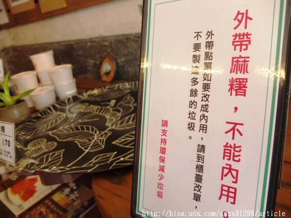 穀色穀香白羊道手工麻糬:【美食特搜。屏東恆春鎮】白羊道柴燒麻糬。恆春必吃美食 超人氣柴燒麻糬 純米手作的好滋味