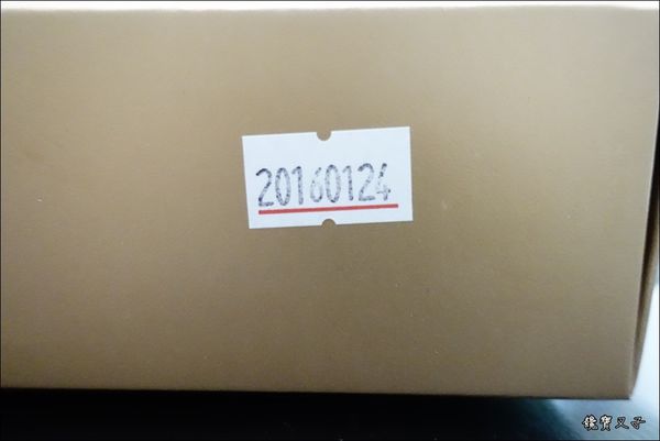 MORI 手作年輪 (3).JPG