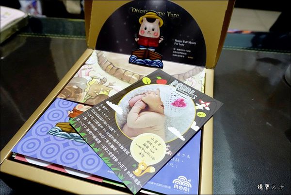 MORI 手作年輪 (5).JPG