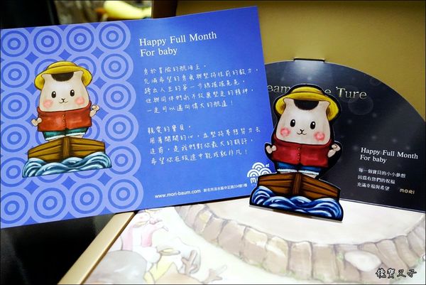 MORI 手作年輪 (7).JPG