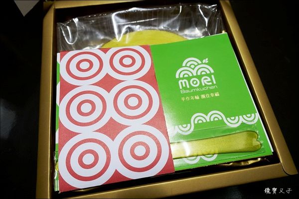 MORI 手作年輪 (8).JPG