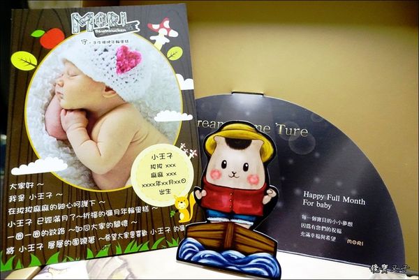 MORI 手作年輪 (6).JPG