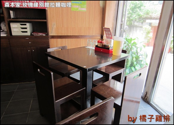 森本家の玫瑰緣別館拉麵