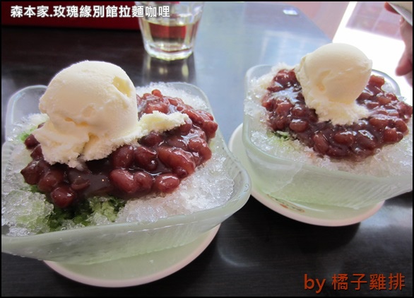 森本家の玫瑰緣別館拉麵