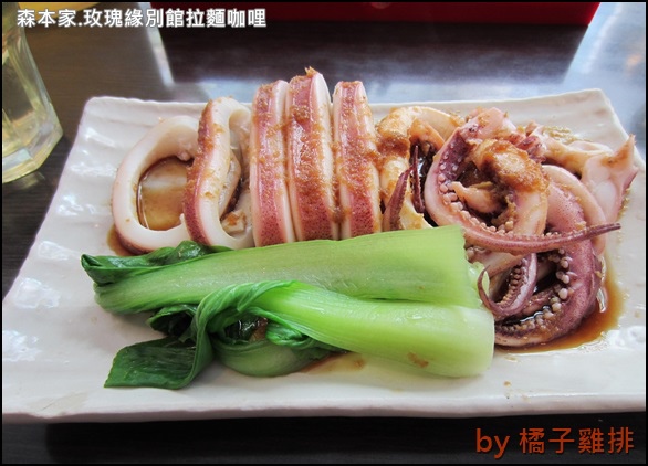 森本家の玫瑰緣別館拉麵