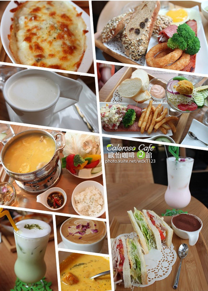 Caloroso Cafe - 歐怡咖啡二館：✪歐怡咖啡二館✪早餐~102.08.07~偶像劇「親愛的，我愛上別人了」場景拍拍走
