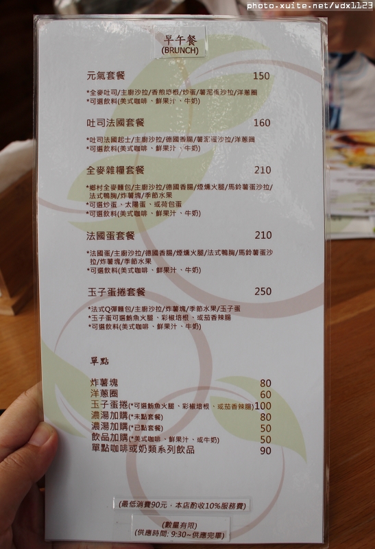 Caloroso Cafe - 歐怡咖啡二館:歐怡咖啡二館~焗烤好水@@~103.06.23