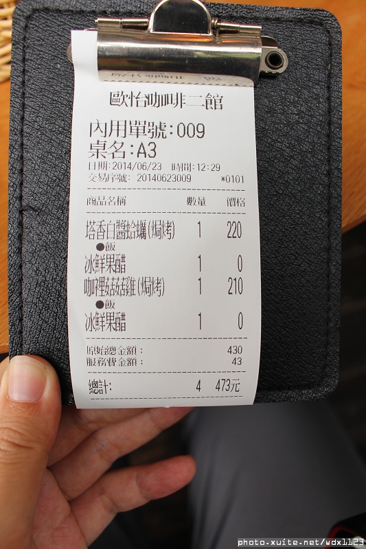 Caloroso Cafe - 歐怡咖啡二館：歐怡咖啡二館~焗烤好水@@~103.06.23