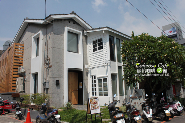Caloroso Cafe - 歐怡咖啡二館：✪歐怡咖啡二館✪下午茶102/08/03＆午餐102/08/04~偶像劇「親愛的，我愛上別人了」場景拍拍走