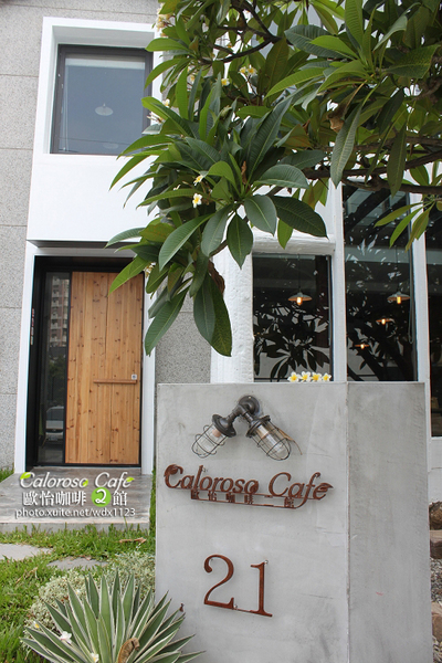 Caloroso Cafe - 歐怡咖啡二館：✪歐怡咖啡二館✪早餐~102.08.07~偶像劇「親愛的，我愛上別人了」場景拍拍走